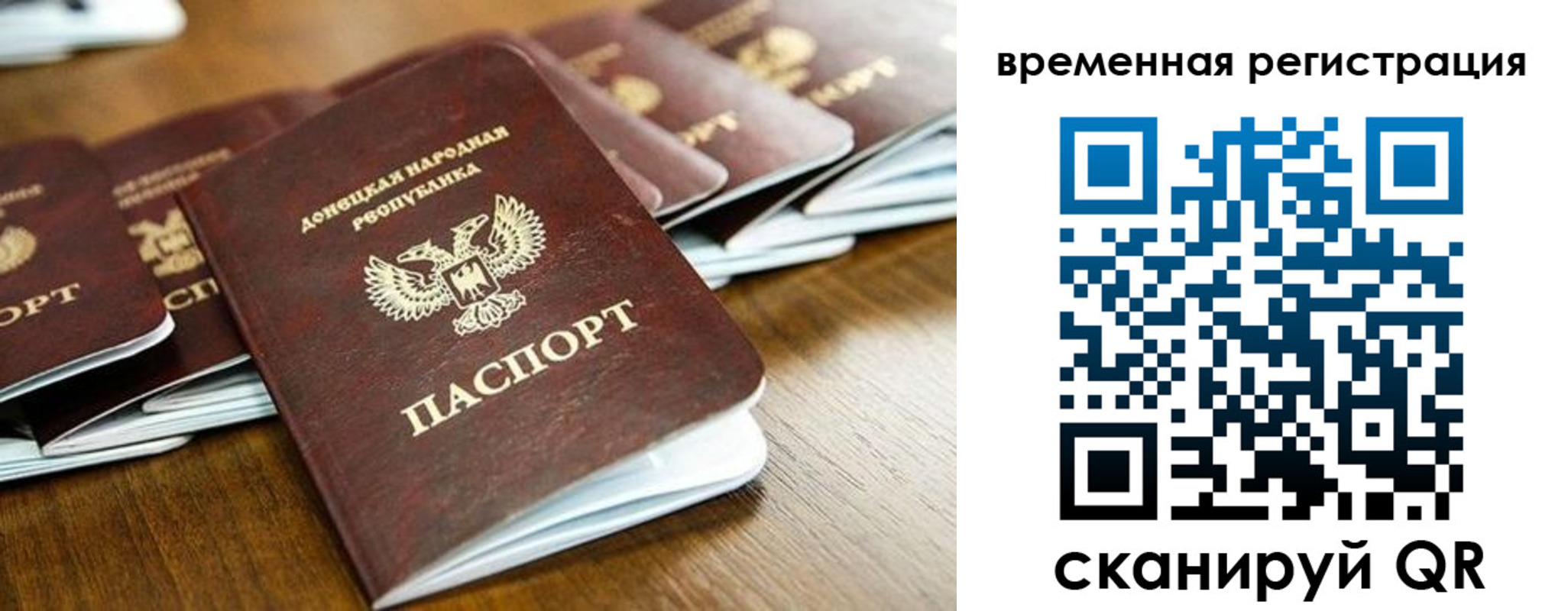 регистрация в Цимлянске
